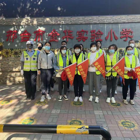 风雨守候，感恩有你～金华实验小学五年级七班家长护学