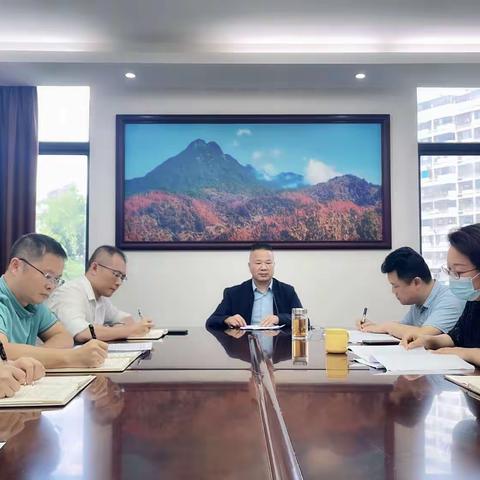 市金控公司召开5月党委理论学习中心组（扩大）学习会暨党员集中学习会