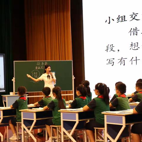 千淘万漉结硕果，主题学习绽花香——潍坊市小学语文“整合教学”课堂展示活动