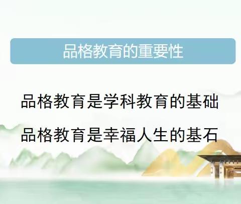 柳林县黄河武校“5.25”心理健康周系列活动