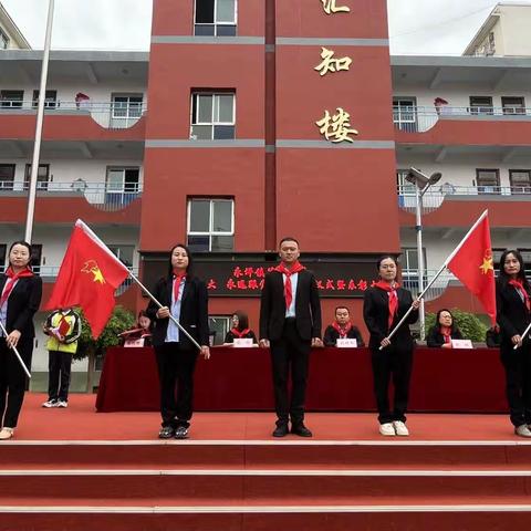 永坪镇第二小学//“学习二十大    永远跟党走”入队仪式暨表彰会