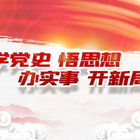 学习长征革命史 弘扬长征精神