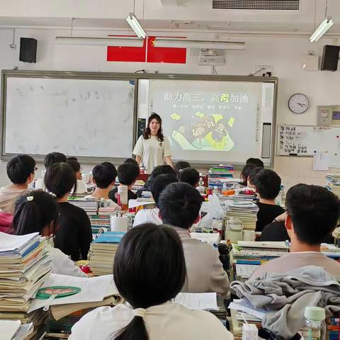 减压赋能，轻装从容驭长风———重庆市武隆中学第一支部主题党日活动