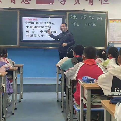 镇安县第二小学六年级数学组赛课纪实