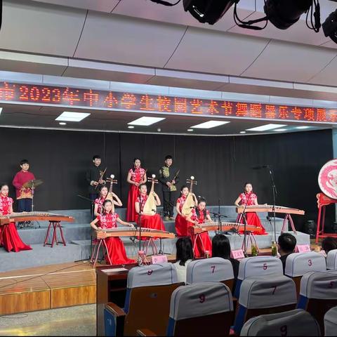 热烈祝贺我校滕南中学喜获滕州市中小学器乐展演初中组第一名