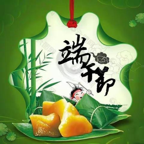 浓浓粽叶香，悠悠端午情                   ——侯庙镇苗口小学端午节主题活动