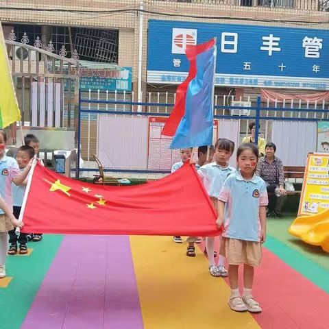 中秋遇国庆，家国共团圆——幼儿之家幼儿园大二班中秋国庆亲子活动