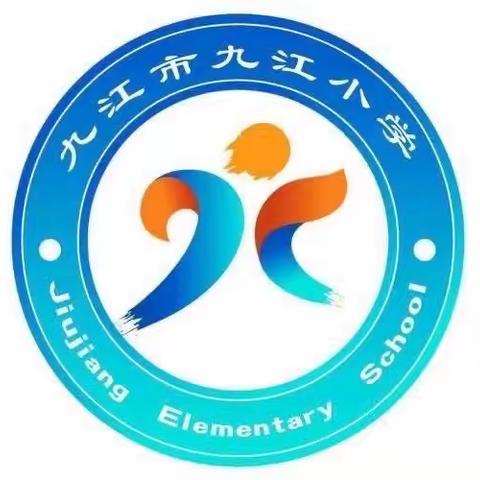 魅力家长进课堂——九江小学一（5）班海姆立克急救法