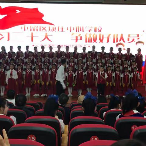 学习二十大 争做好少年—康庄中心校参加歌咏比赛活动剪影