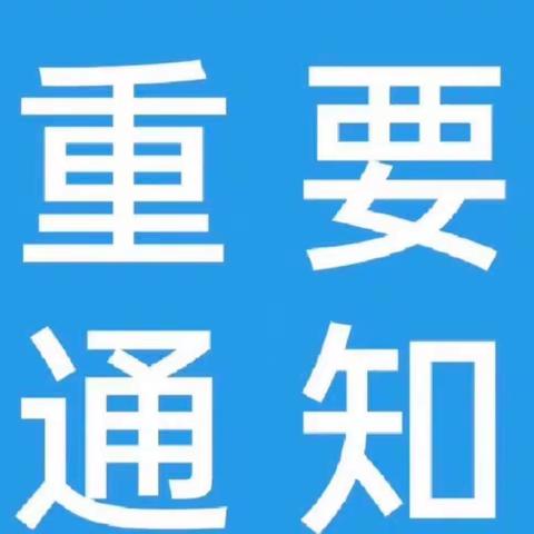 2023李敏英语工作室秋季学期班招生公告