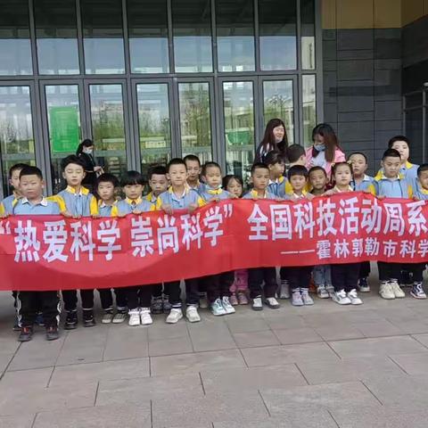 博才幼儿园参观科技会馆