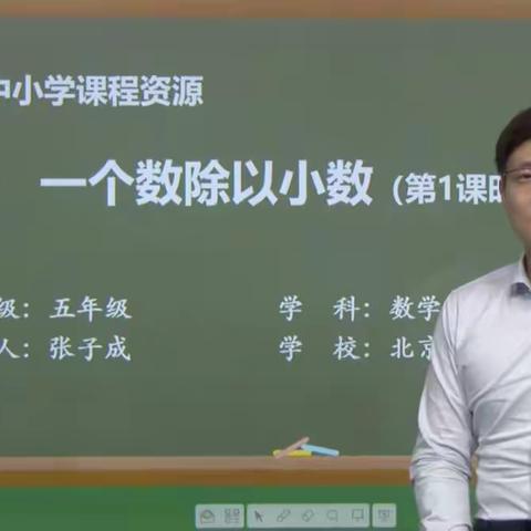 黄河路小学五三班:成佳怡的暑假日常