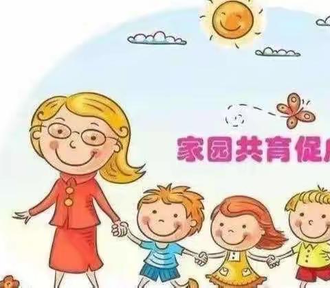 家访有爱，共育心声—均和幼儿园家访活动