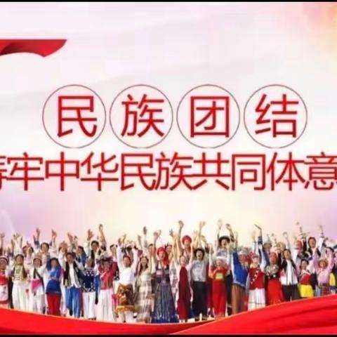 韶华不负春暖日 研修提升正当时 ——“国培计划”旗县级小学骨干教师培训(道德与法治)