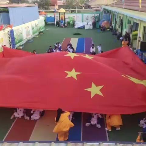 【苗苗幼儿园】2023年六一儿童节主题“中国梦  航天梦”大型亲子活动