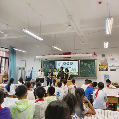 “粽里飘香，情暖家校”———记高县第二实验小学校五年级一班第九组家长义工进课堂