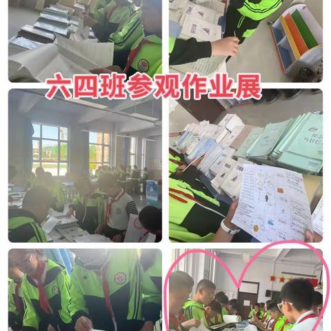 乌兰察布市集宁区和顺小学关于举办“教案见耕耘，作业展风采”活动简报