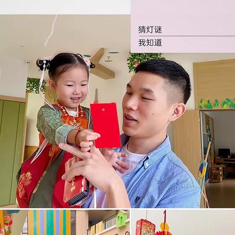 “童心邀明月·趣享中国节”宏博盛世幼儿园亲子游园会活动报道