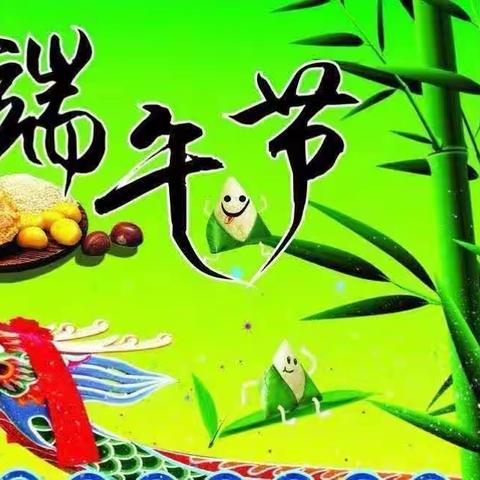 关爱学生幸福成长|  知我端午节，弘扬爱国情—特教学校端午节主题活动