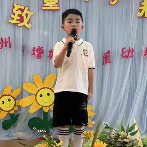 凤凰幼儿园期末文艺汇演第一场