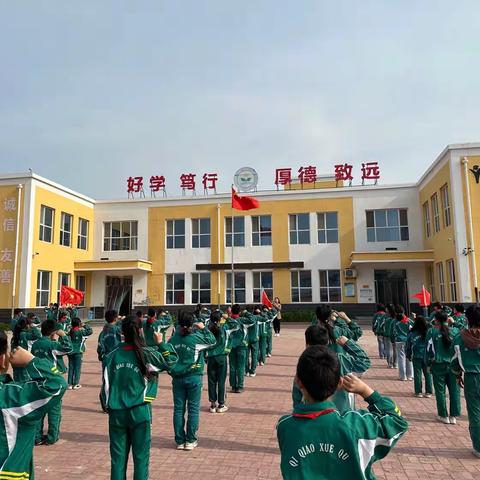 逐梦红领巾 争章好队员——齐桥镇大胡屯小学2023年“红领巾奖章”颁章仪式