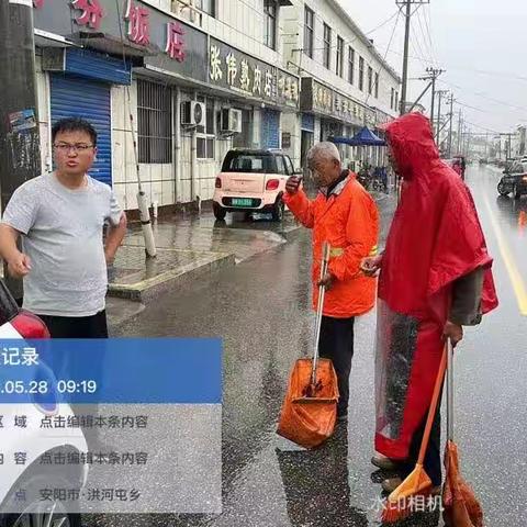 降雨不停歇  持续大清扫