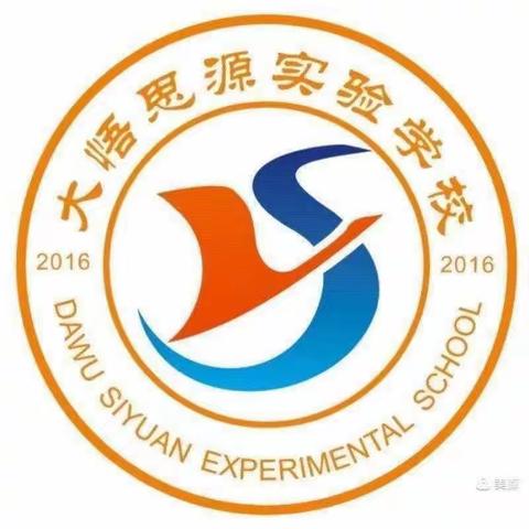 走进家庭    温暖心灵——二学部五月份家访活动