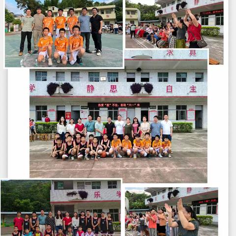 热爱“篮”不住，喜迎“六一”来——记剑门小学、新华小学庆“六一”篮球交流活动