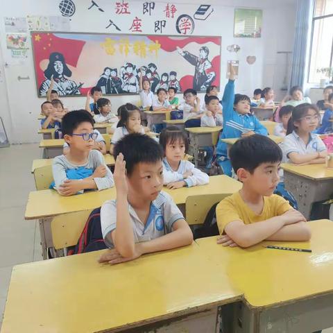 小学生心理健康教育