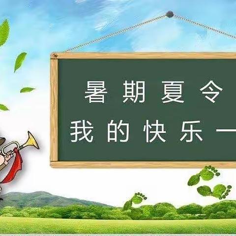 2022年固原魔鬼训练营之少年军校