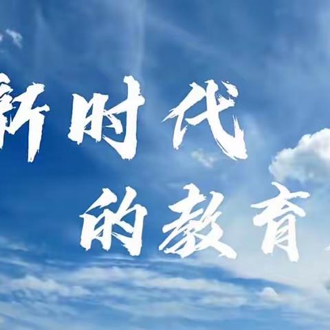 “教”以潜心 ，“研”以致远——霍城县示范幼儿园小班年级组随堂课听评课活动