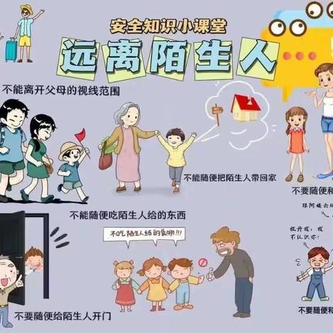 【我们的节日·端午节】滦南县第四实验小学端午节放假通知