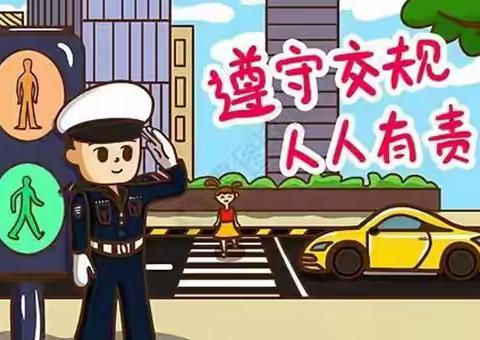 武定县高桥小学2025年春季学期州庆放假致师生及家长的一封信