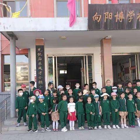 【又是一年毕业季】——金化幼儿园2023年幼小衔接活动篇［小学你好！—— 扬帆远航    感悟成长］