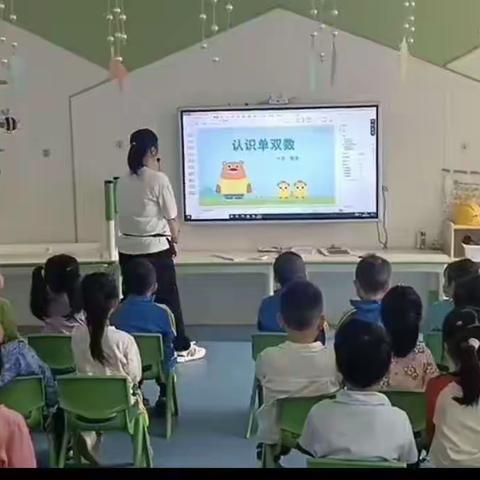 美丽的童年：幼儿园生活之认识单双数篇――万福幼儿园大二班