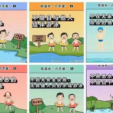 日轩幼儿园2023年暑假放假通知及温馨提示