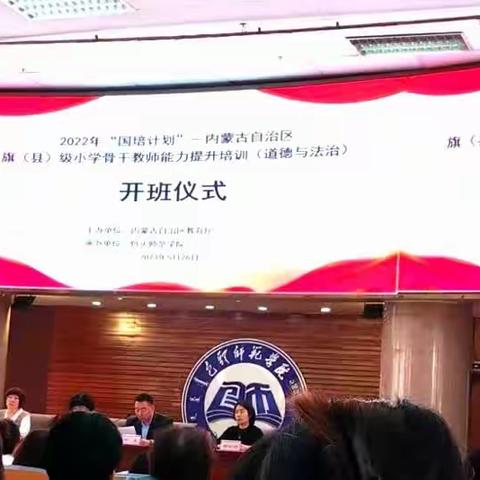 “双减”背景下小学道德与法治作业设计