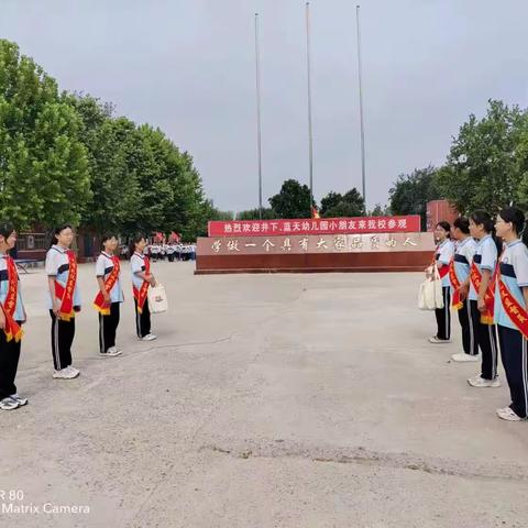 柳屯镇蓝天幼儿园走进小学🐳赴一场成长之约❤️