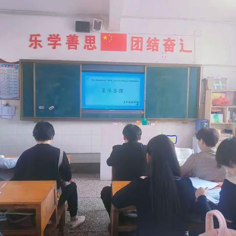 凝心聚力，共研共学——宛水一小五年级数学组集体备课篇