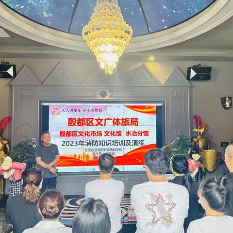 区文广体旅局开展“人人讲安全、个个会应急”宣讲和应急演练活动