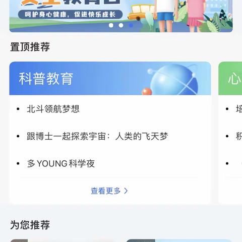 全盟中小学智慧教育平台使用能力培训在锡林浩特召开