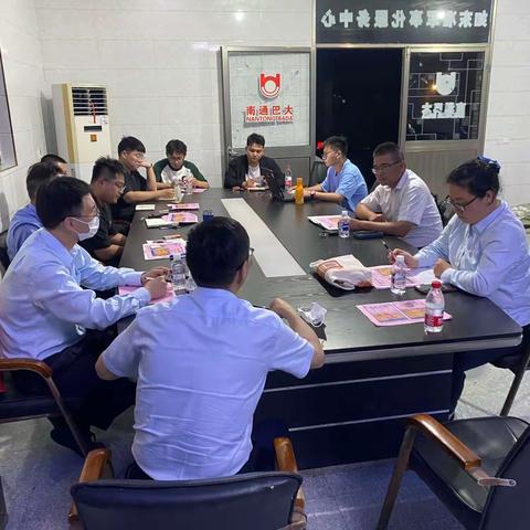 如东支行走进南通巴大饲料有限公司外向型农业开发区何丫村服务中心