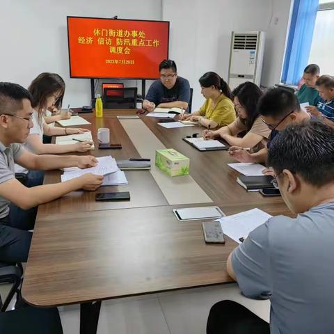 积极应对“杜苏芮”强降雨天气