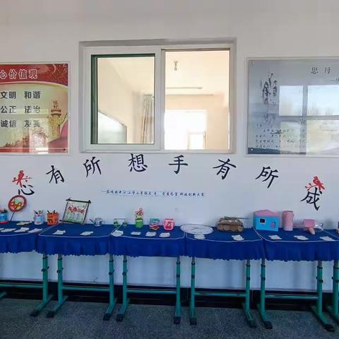 心有所想，手有所成——东嘎镇中心小学小手拉大手，变废为宝科技创新大赛