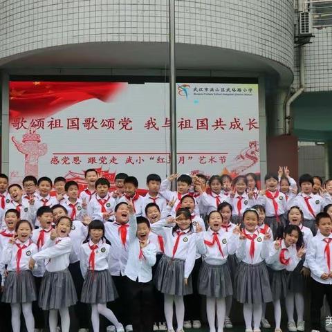 武珞路小学五年级四班乐开怀“六一儿童节”