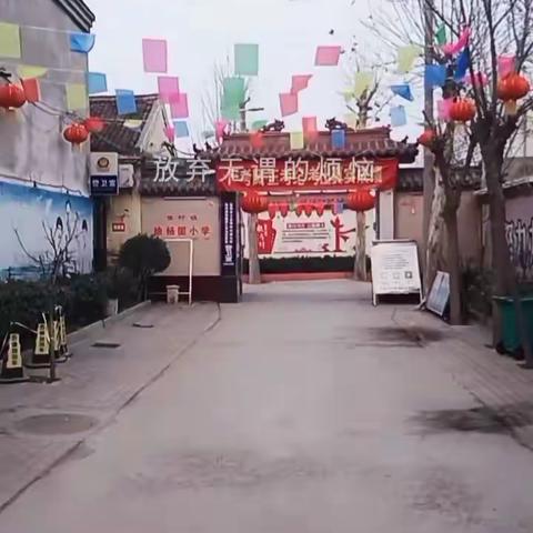 徐杨固小学五年级一周日常。