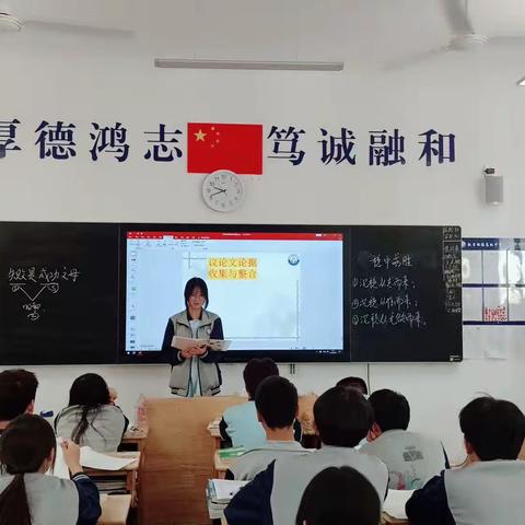 铭德语文课堂之课前演讲1