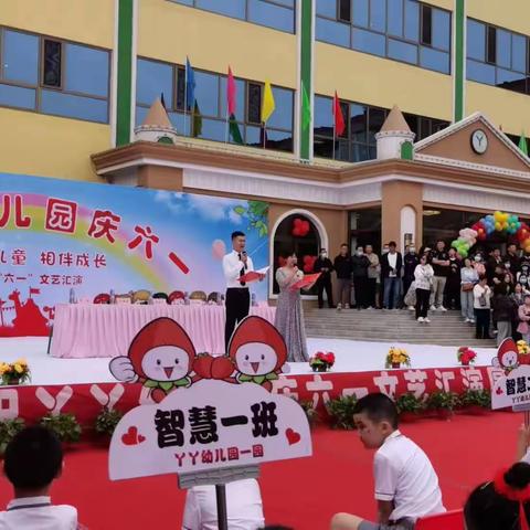 丫丫幼儿园“倾听儿童   相伴成长”庆六一文艺汇演圆满落幕