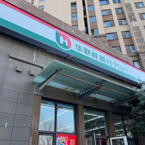 便利店翡翠外滩店巡场情况回馈（2月5日11:20-11:50）