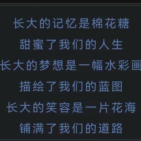 峪口小学劳动教育实践活动“我是生活小达人”主题系列活动